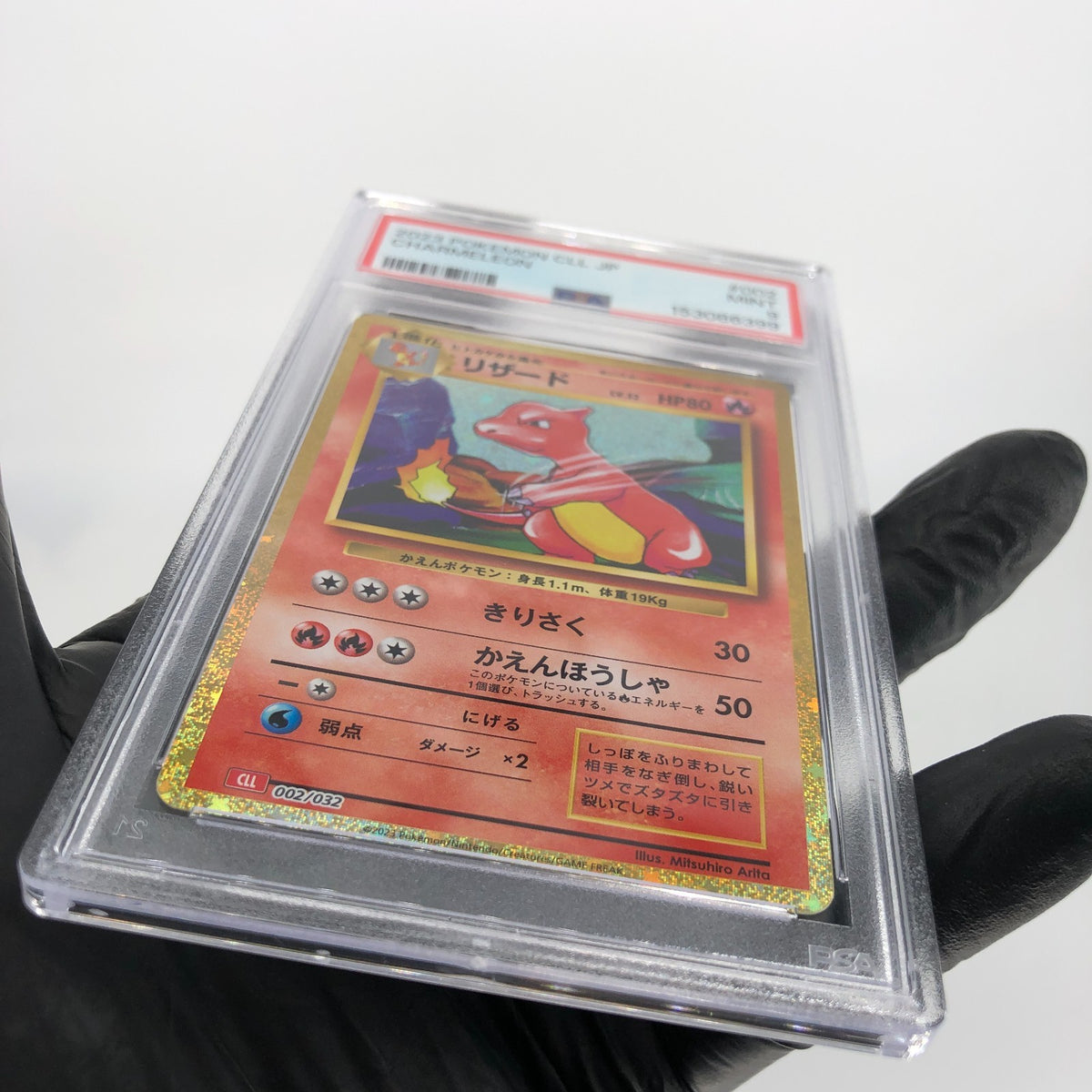 PSA 9 Pokemon Card Charmeleon 002/032 Holo CLL Japanese Karte [9]