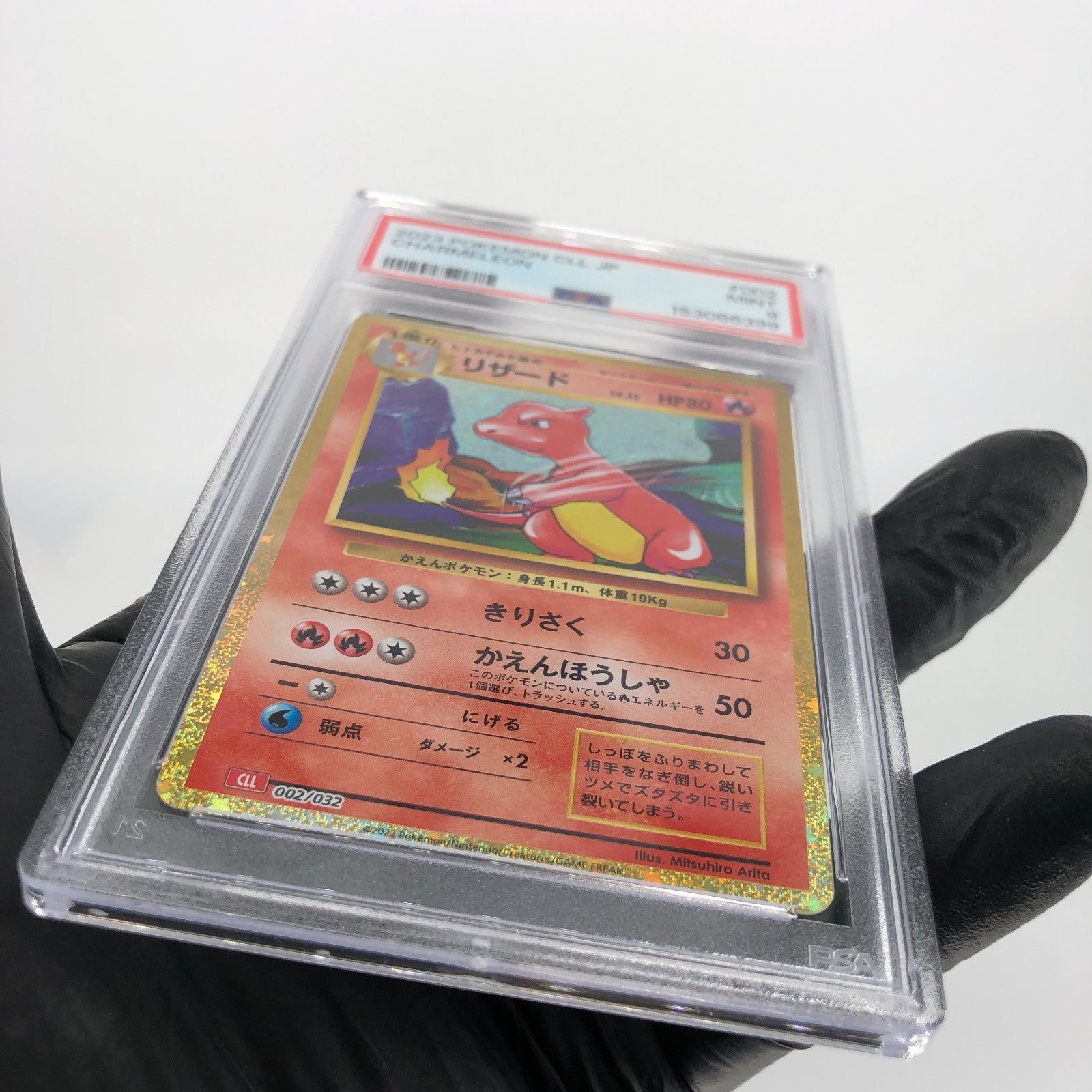 PSA 9 Pokemon Card Charmeleon 002/032 Holo CLL Japanese Karte [9]
