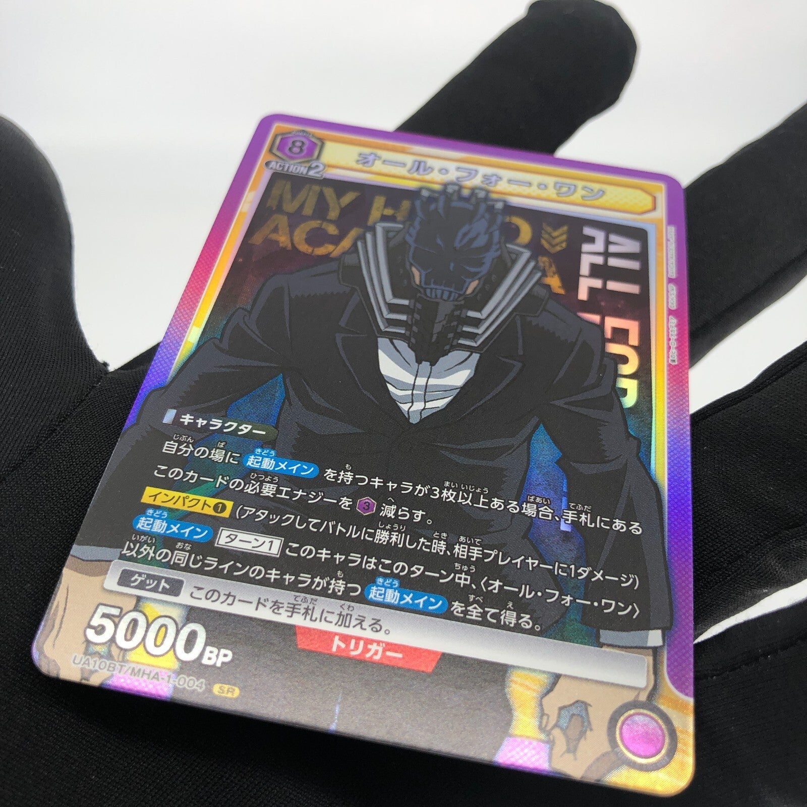 Union Arena Card All For One UA10BT/MHA-1-004 SR  My Hero [Rank A+]