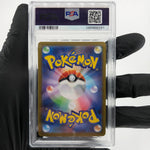 PSA 10 Pokemon Card Umbreon Ex 093/187 RR SV8a Holo Japanese Karte [10]