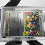 PSA 8 Pokemon Card Eevee 196/SV-P Promo Holo Japanese Karte [8] 2