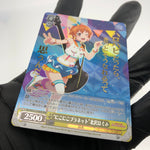 Weiss Schwarz Card Hagumi Kitazawa WE32-01BDR  Bang Dream Girls  Japanese [Mint]
