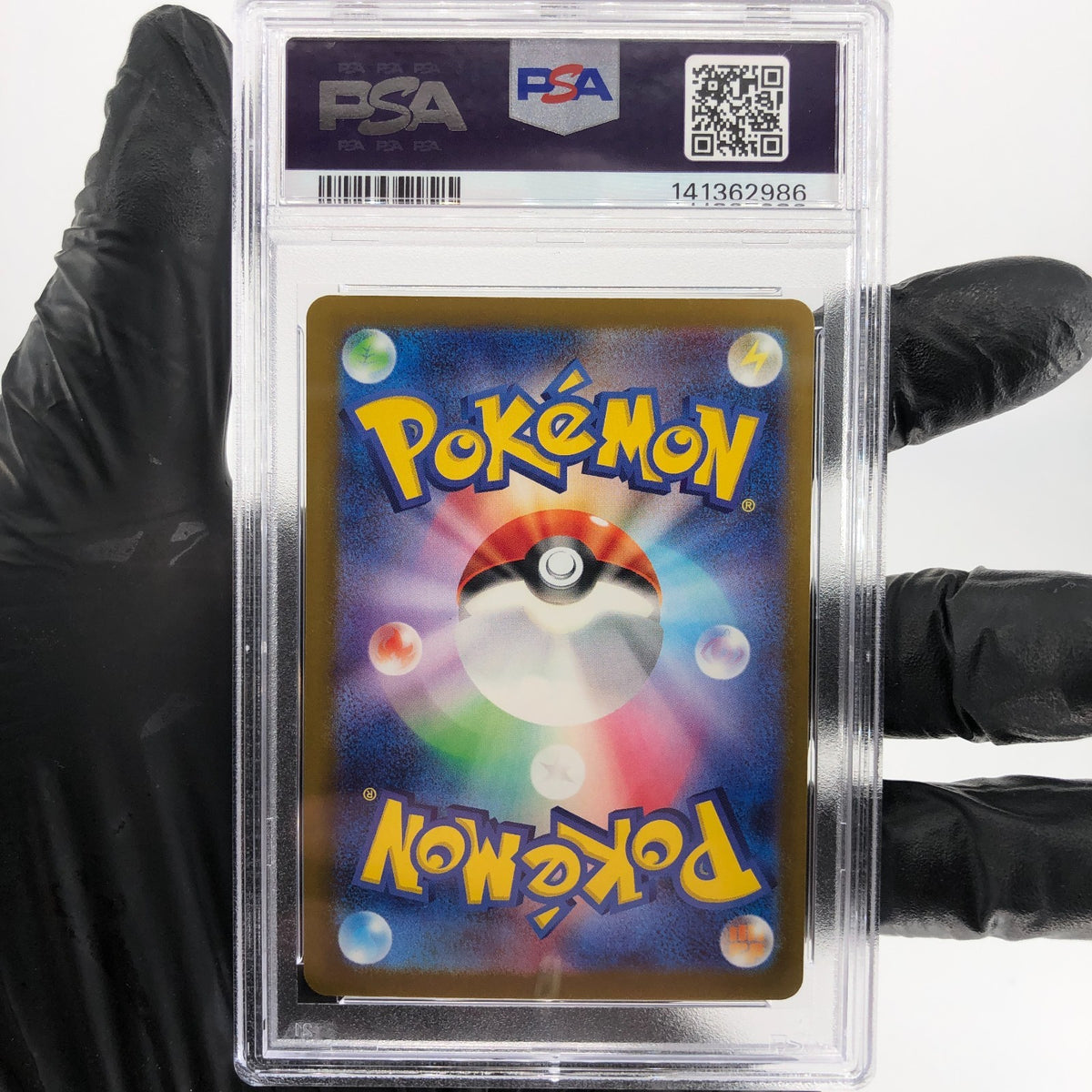 PSA 9 Pokemon Card Dustox 195/193 AR M2a Japanese Karte [9]