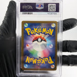 PSA 9 Pokemon Card Dustox 195/193 AR M2a Japanese Karte [9]