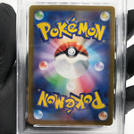 PSA 8 Pokemon Card Furret 110/100 AR SV9 Japanese Karte [8]
