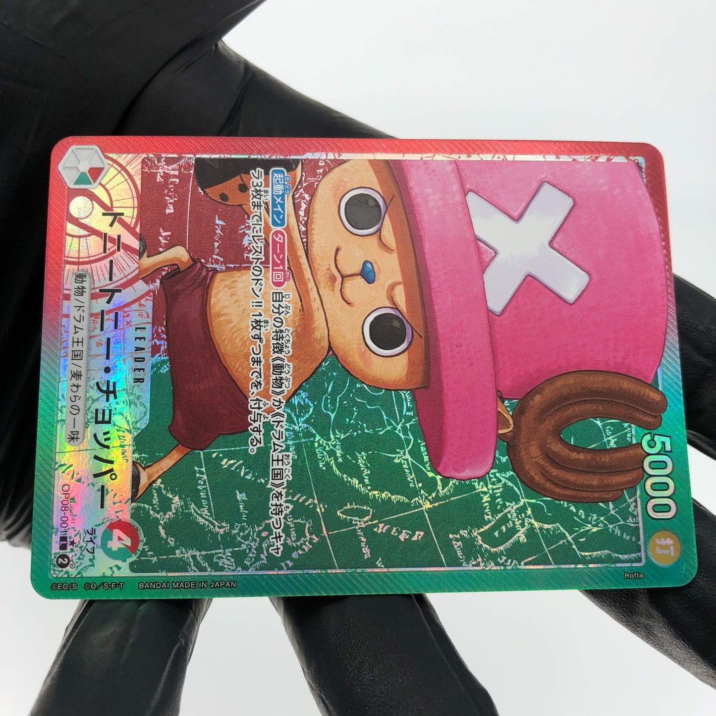 One Piece Card Chopper OP08-001 L Leader  Holo Parallel Japanese [Good]