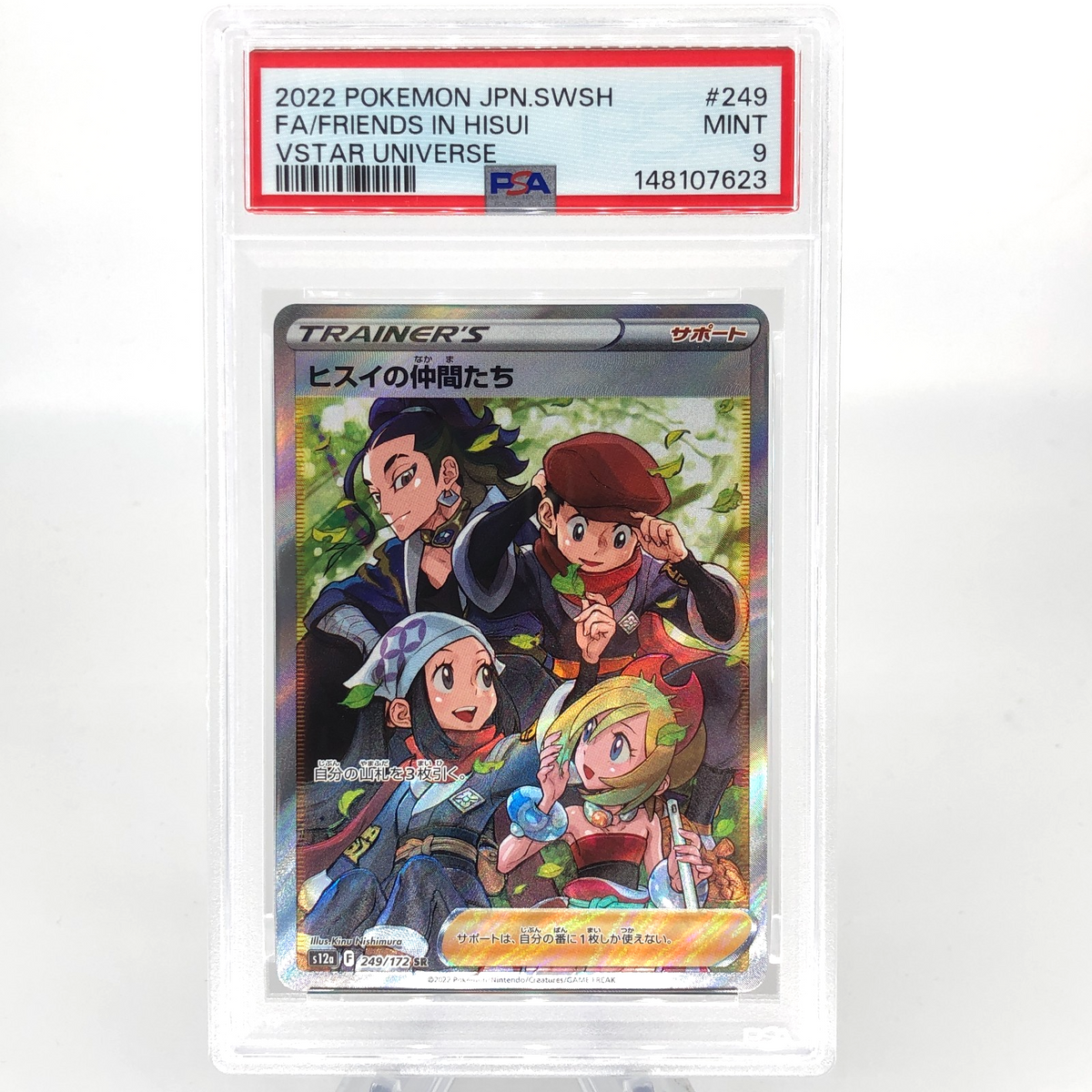 PSA 9 Pokemon Card Friends In Hisui 249/172 SR s12a Japanese Karte [9] 2