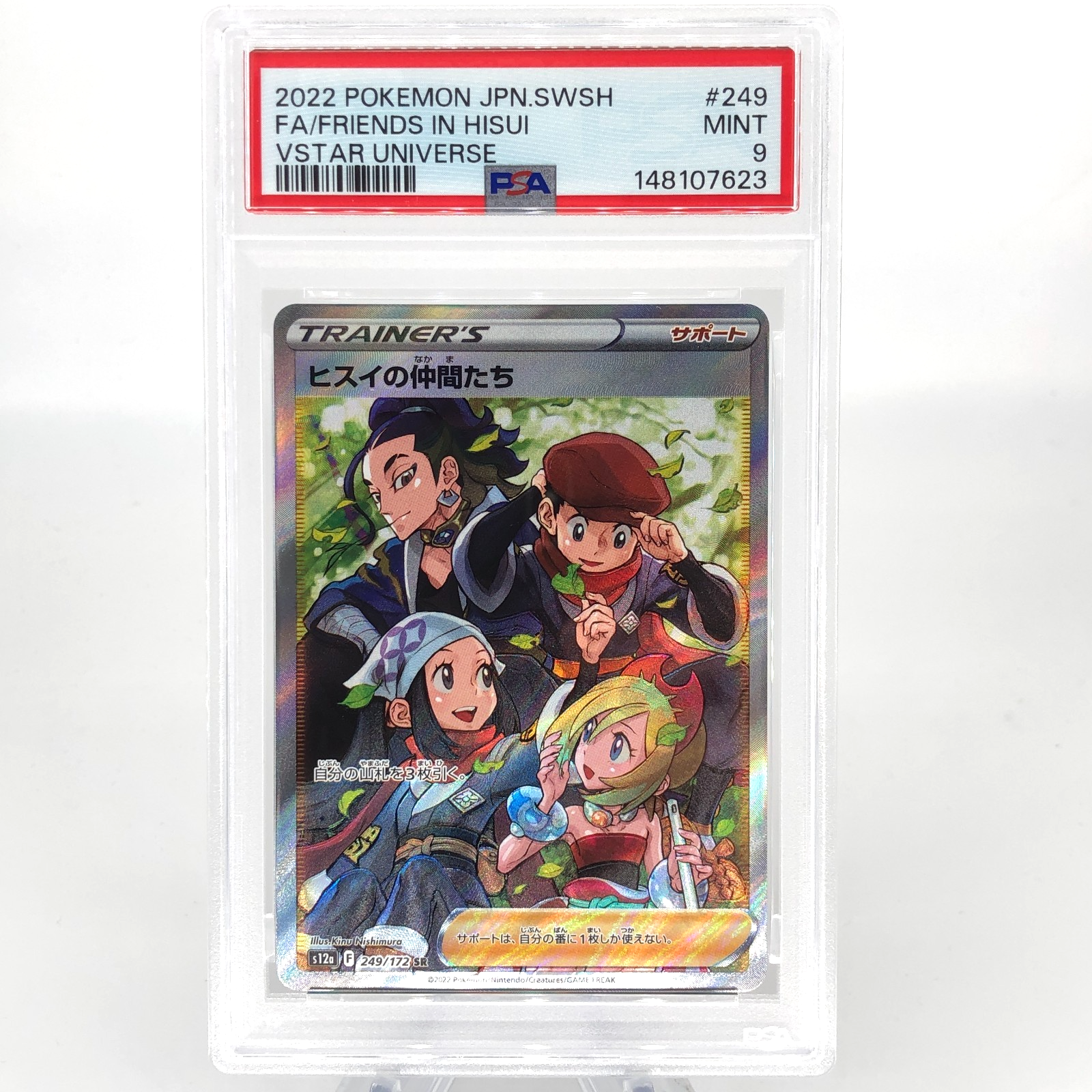 PSA 9 Pokemon Card Friends In Hisui 249/172 SR s12a Japanese Karte [9] 2