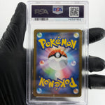 PSA 10 Pokemon Card Flareon Ex 022/187 RR SV8a Japanese Karte [10]