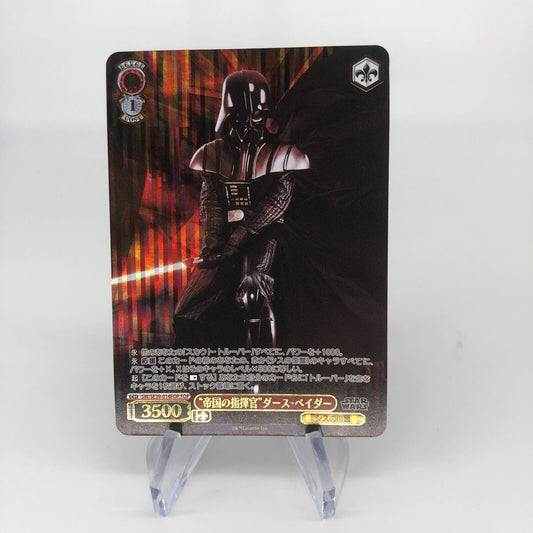 Star Wars Card Darth Vader SE39-014FOP FOP Weiss Schwarz Japanese [Rank A+]