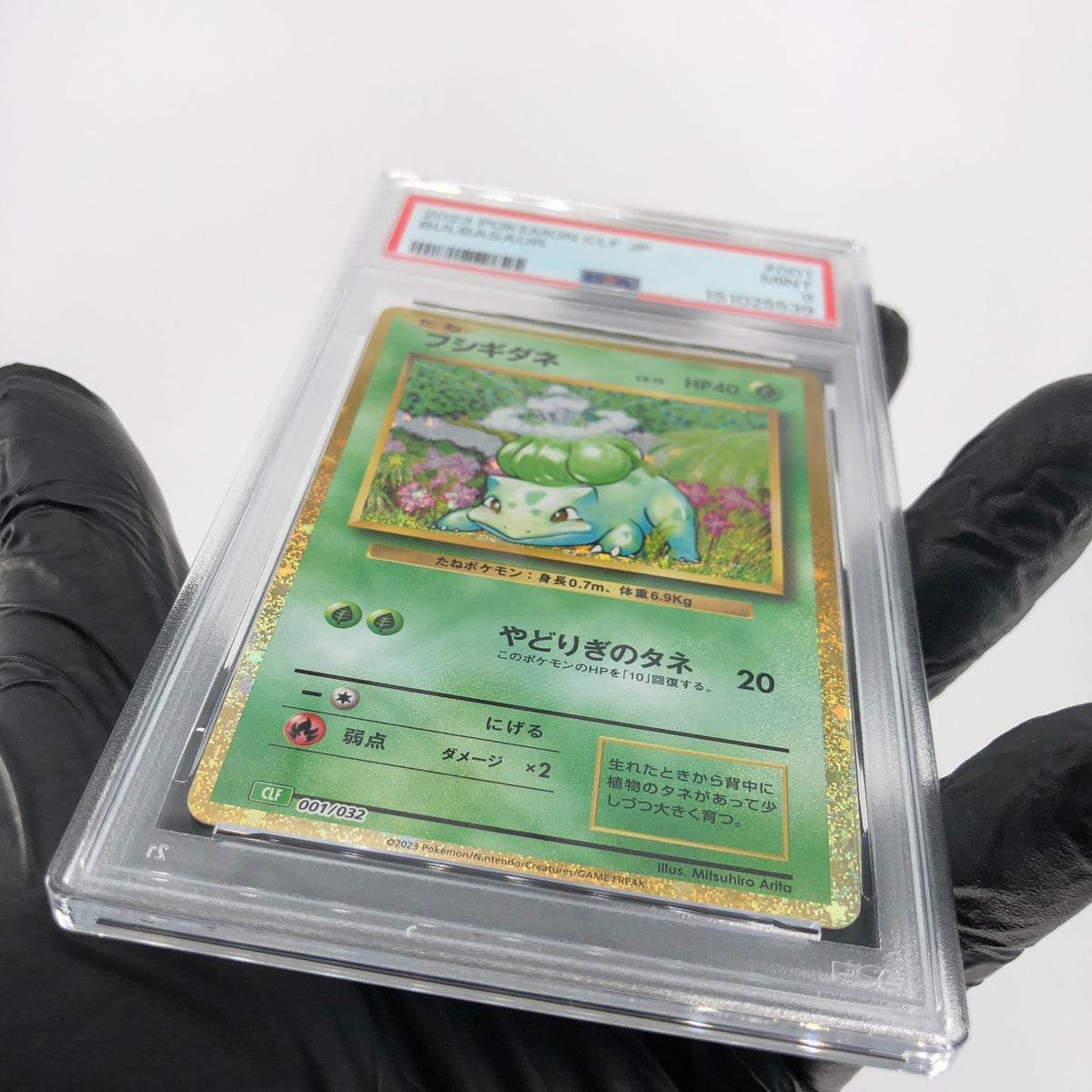 PSA 9 Pokemon Card Bulbasaur 001/032 Holo CLF Japanese Karte [9]