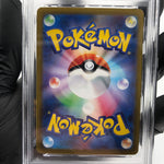 PSA 9 Pokemon Card Gengar Ex 003/021 Starter Set MBG Japanese Karte [9] 3