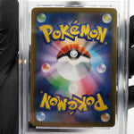PSA 10 Pokemon Card Probopass 088/080 AR M3 Japanese Karte [10]