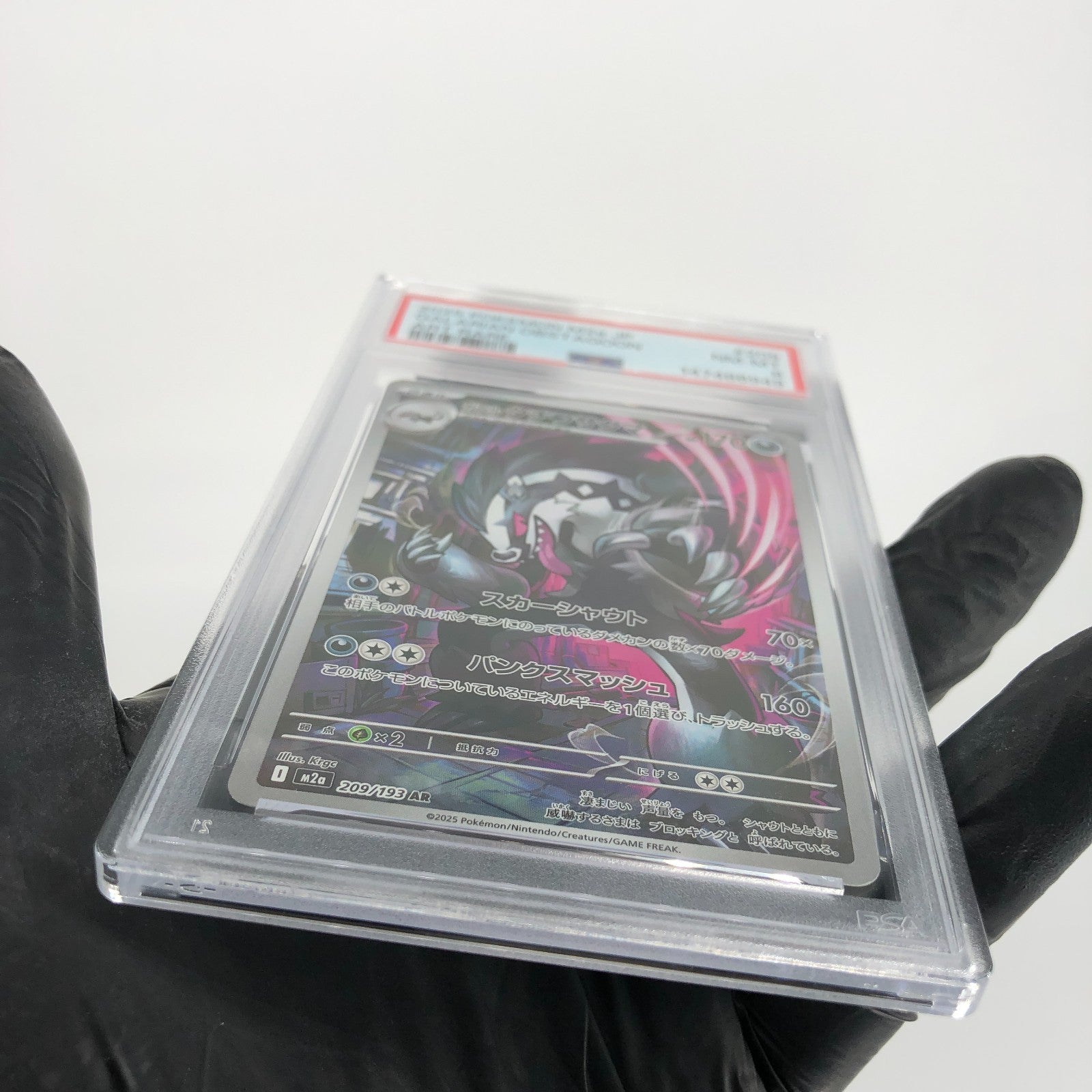 PSA 8 Pokemon Card Obstagoon 209/193 AR M2a Japanese Karte [8] 2