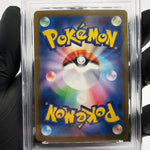 PSA 8 Pokemon Card Numel 198/193 AR M2a Japanese Karte [8]