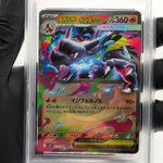 PSA 10 Pokemon Card Charizard Ex 013/080 SR M2 Japanese Karte [10]