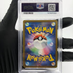PSA 9 Pokemon Card Mimikyu 079/193 Reverse M2a Team Rocket Japanese Karte [9] 4