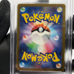 PSA 9 Pokemon Card Machamp Vmax 072/172 RRR S12a Japanese Karte [9] 2