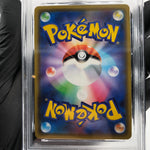 PSA 10 Pokemon Card Suicune 150/S-P Promo Holo Japanese Karte [10]