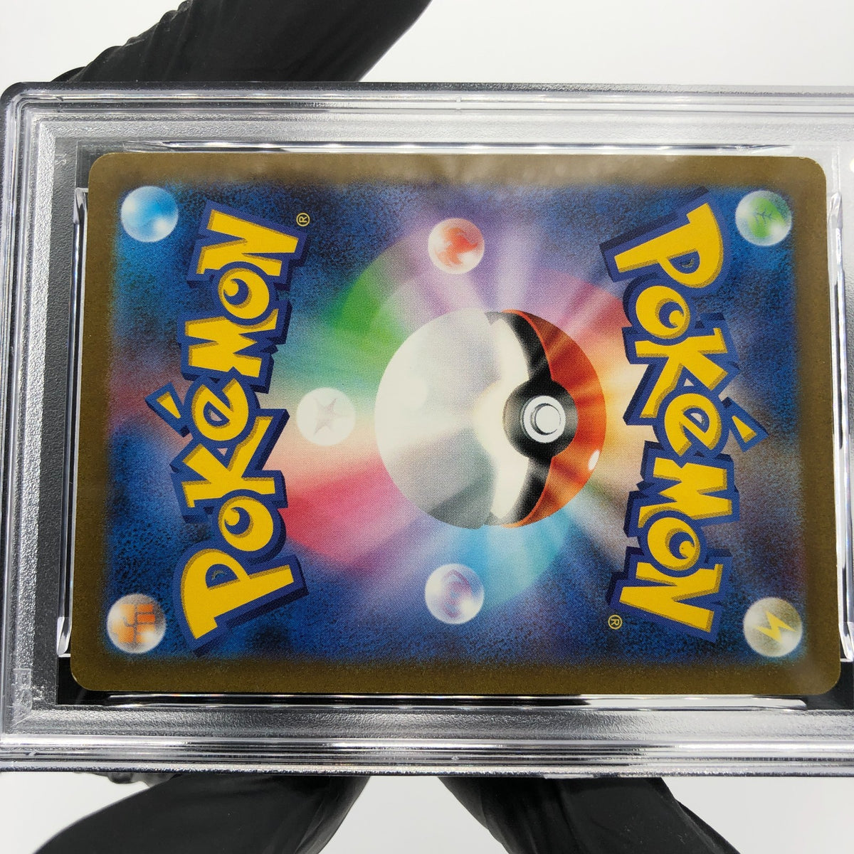 PSA 9 Pokemon Card Tangela 178/165 AR SV2a Japanese Karte [9]