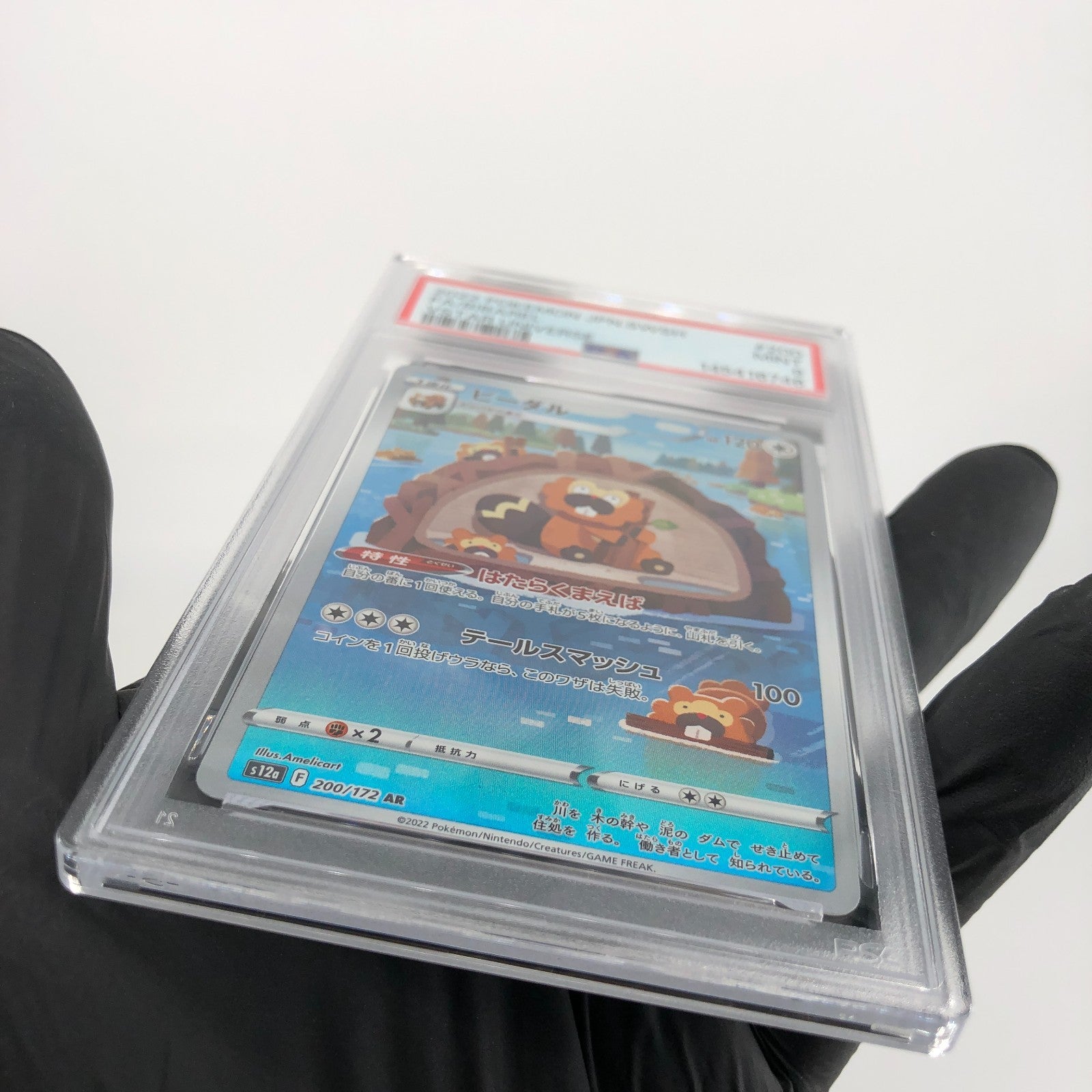 PSA 9 Pokemon Card Bibarel 200/172 AR s12a Japanese Karte [9]