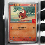 PSA 9 Pokemon Card Fuecoco 018/M-P McDOnalds Promo Japanese Karte [9] 3