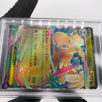 PSA 10 Pokemon Card Dragonite Ex 126/193 RR M2a Japanese Karte [10] 3