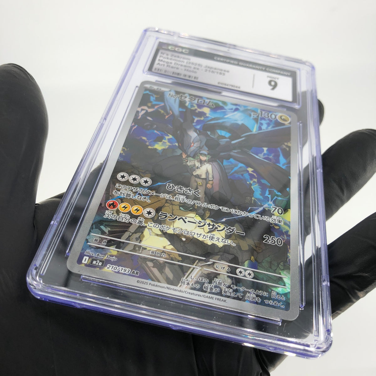 CGC 9 Pokemon Card Zekrom 210/193 AR M2a Japanese Karte [9]