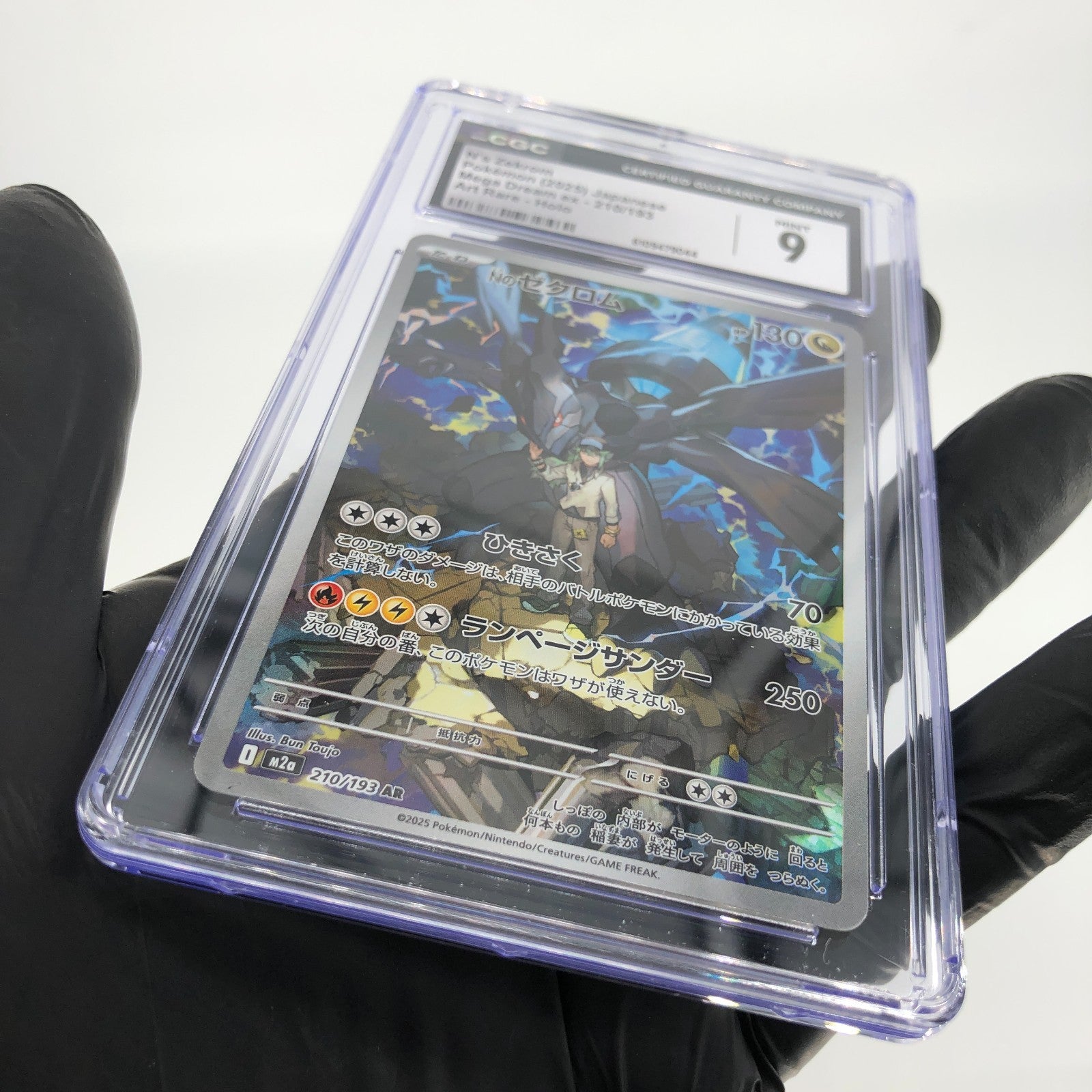 CGC 9 Pokemon Card Zekrom 210/193 AR M2a Japanese Karte [9]