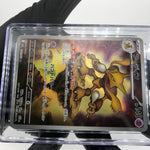 CGC 9 Pokemon Card Alakazam 071/063 AR M1S Japanese Karte [9]
