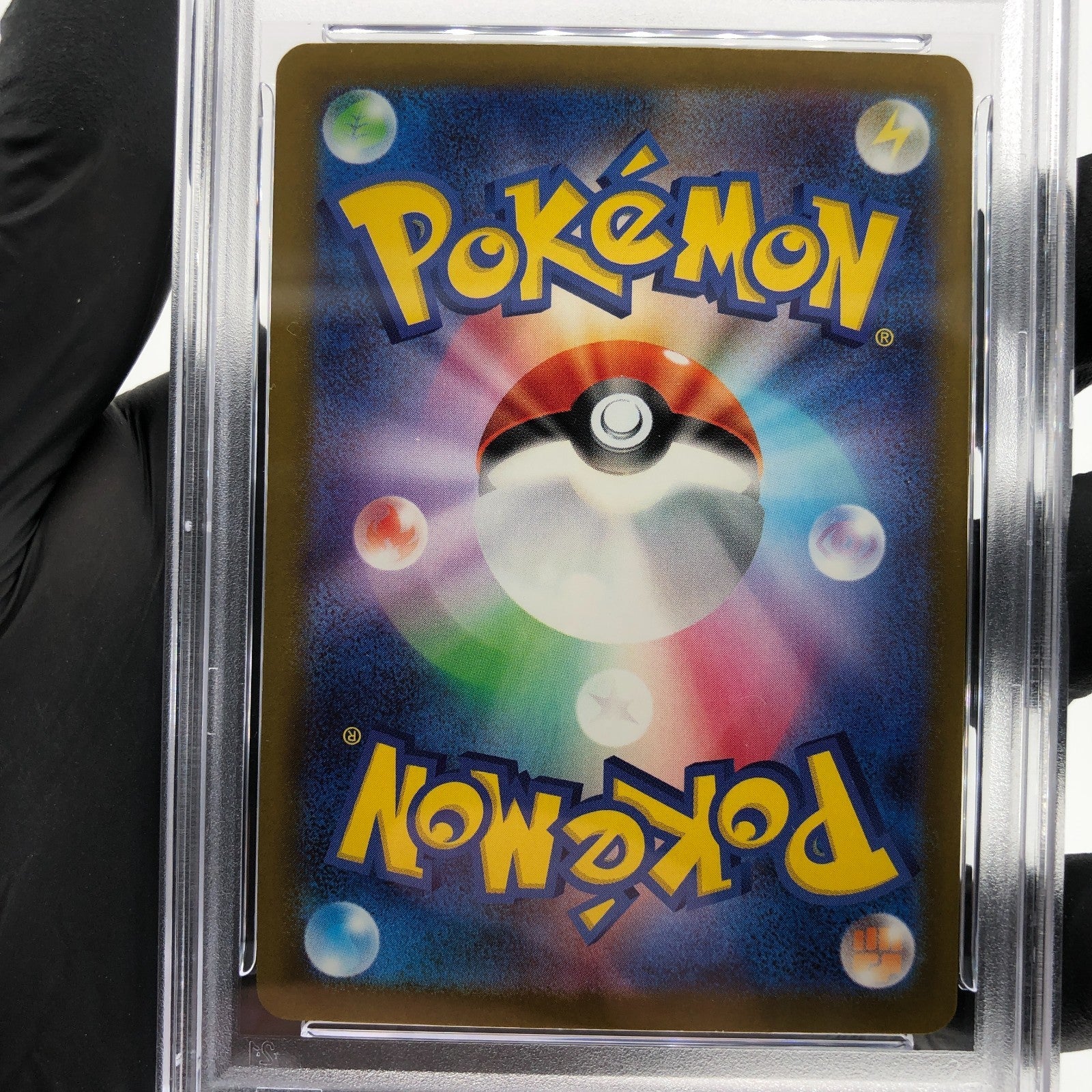 PSA 10 Pokemon Card Eelektross 225/193 MA M2a Japanese Karte [10]