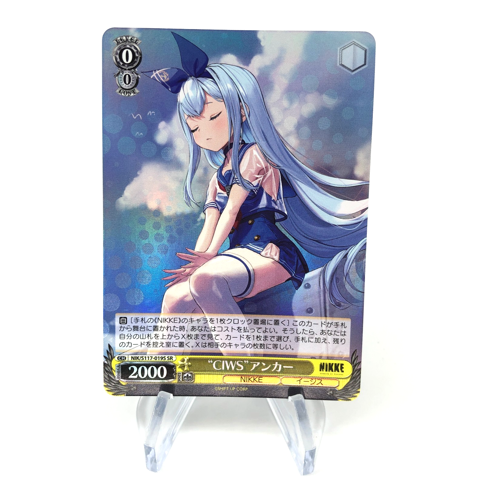 Weiss Schwarz Card Anchor S117-019S SR Nikke Japanese [Mint]