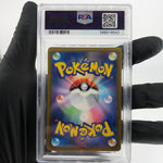 PSA 9 Pokemon Card Numel 198/193 AR M2a Japanese Karte [9] 4