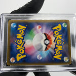 PSA 9 Pokemon Card Sylveon 041/069 RRR S6a Holo Japanese Karte [9] 3