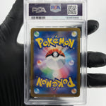 PSA 9 Pokemon Card Larion AR 111/101 SV6  Japanese Karte [9]