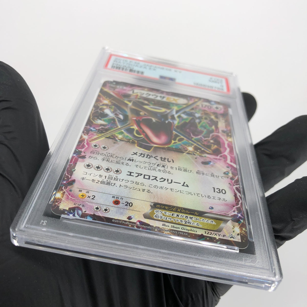 PSA 9 Pokemon Card Shiny Rayquaza Ex 122/XY-P Promo 2015 Holo Japanese [9] 2