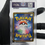 PSA 9 Pokemon Card Pikachu Ex 033/106 RR SV8 Japanese Karte [9]