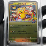 PSA 9 Pokemon Card Pikachu 260/SV-P Reverse Holo Tohoku Japanese Karte [9]