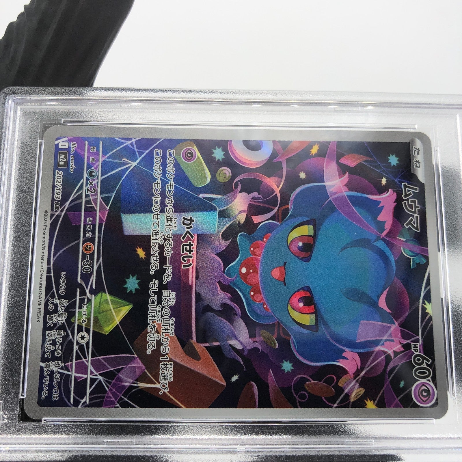 PSA 9 Pokemon Card Misdreavus 202/193 AR M2a Japanese Karte [9] 5