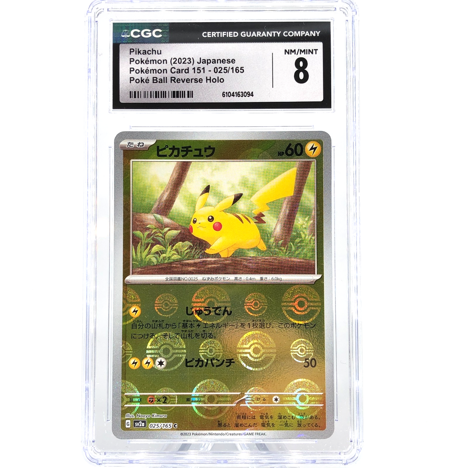 CGC 8 Pokemon Card Pikachu 025/165 C Pokeball SV2a Japanese Karte [8]