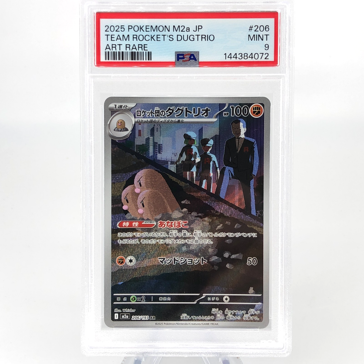 PSA 9 Pokemon Card Dugtrio 206/193 AR Team Rocket M2a Japanese Karte [9]