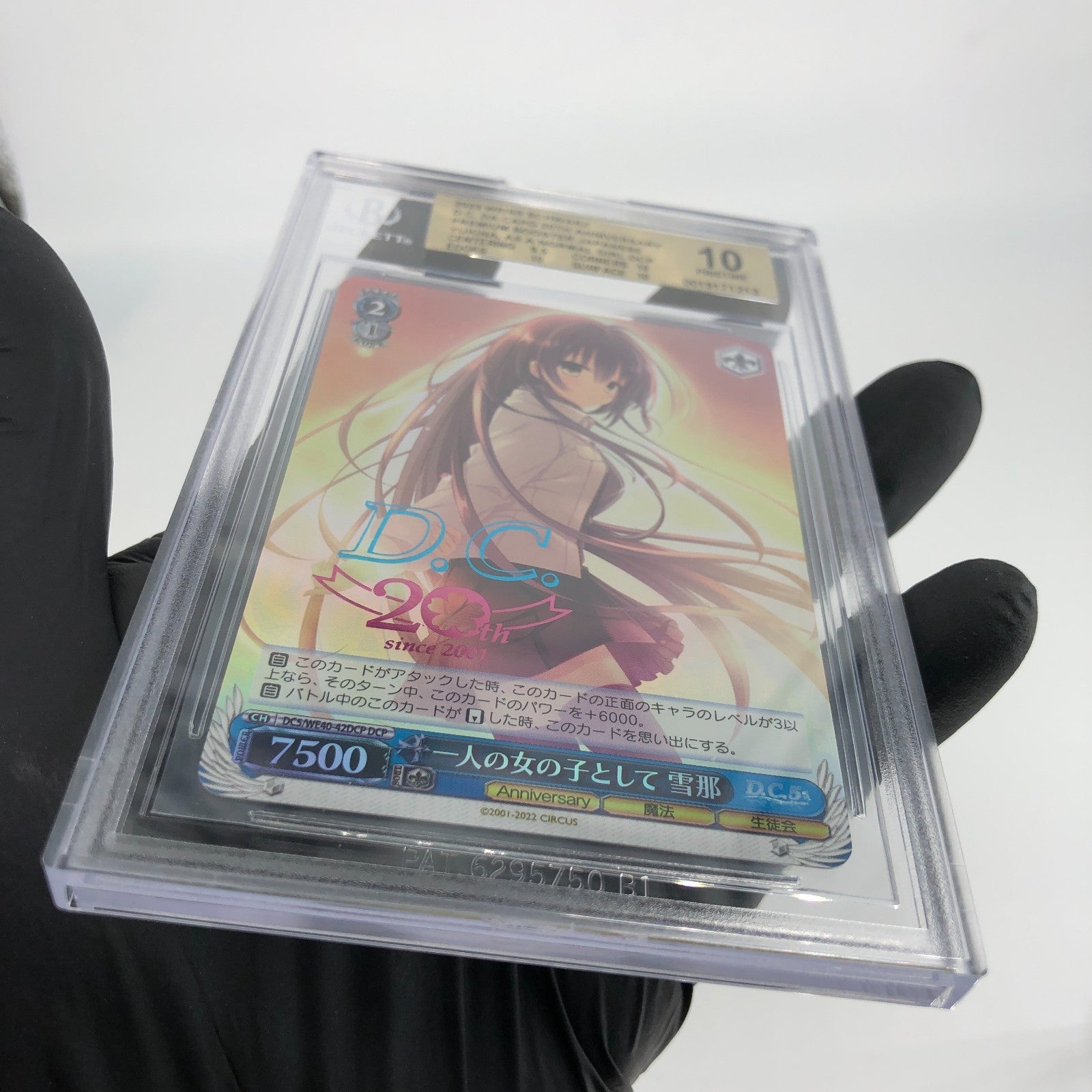 BGS 10 Weiss Schwarz Card Yukina WE40-42DCP DCP Da Capo 20th Japanese [10]