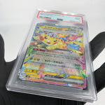 PSA 9 Pokemon Card Pikachu Ex 033/106 RR SV8 Japanese Karte [9]