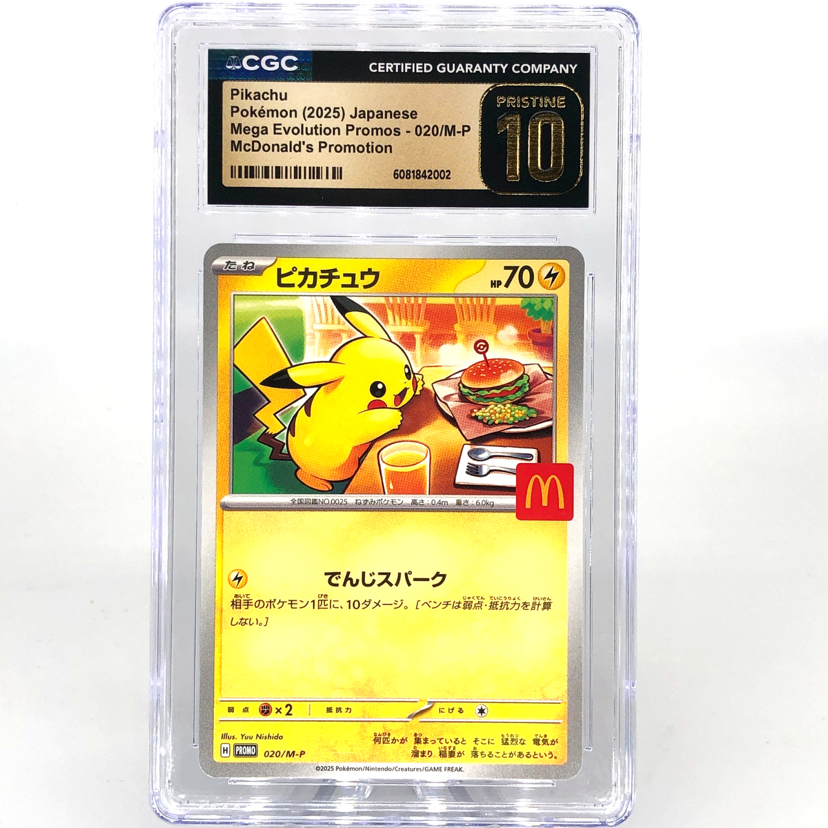CGC 10 Pristine Pokemon Card Pikachu 020/M-P McDonalds Promo Japanese [10] 2