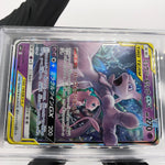 PSA 9 Pokemon Card Mewtwo Mew GX 029/0094 RR SM11 2019 Japanese Karte [9] 2