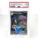 PSA 9 Pokemon Card Weezing 105/098 AR SV10 Team Rocket Japanese Karte [9]