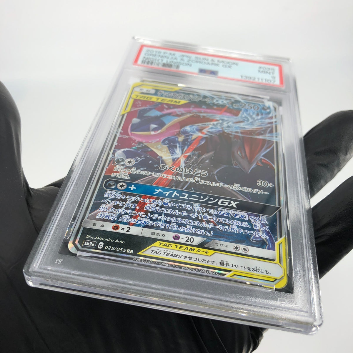 PSA 9 Pokemon Card Greninja Zoroark 025/055 RR Sm9a Japanese Karte [9]