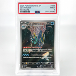 PSA 9 Pokemon Card Clawitzer 068/063 AR M1S Japanese Karte [9]