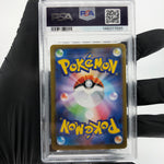 PSA 10 Pokemon Card Helioptile 070/063 AR M1S Japanese Karte [10] 3