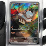 PSA 9 Pokemon Card NACLI 078/071 AR SV2D Japanese Karte [9]